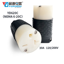 YUADON 翼德供应NEMA 6-20C美标工业 插座舞台电缆连接器