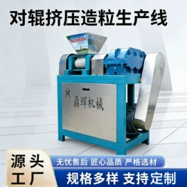肥料加工设备;滚筒干燥设备;畜牧养殖机械