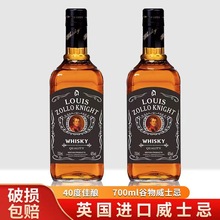 Ӣ��ԭ���M����ʿ�����700ml�������﹝���ͶY�ڼZ�Ƽt�ƴ��l