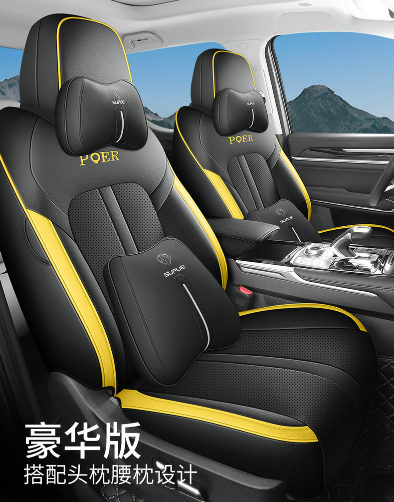 Seat Cover for Great Wall Shanhai Cannon, Full Set Leather