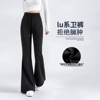 黑色运动喇叭裤子女2026新款秋季高腰修身显瘦小个子直筒微喇卫裤