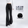微喇修身高腰运动喇叭裤
