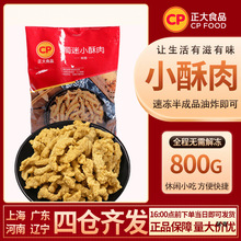 Сԭζζըu⺣דưƷʳС