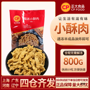 ��������С����ԭζ����ζ��ը�u�����⺣�דư��Ʒ���ʳ��С��