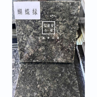 �����G �����G | �������滨����  ̨�Aʯ ���ʯ�� ���^ʯ��