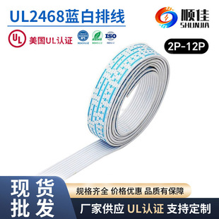 혼ѹ��Sֱ�NUL2468-24#11/0.16TS�m���� �����ӹ�������Ӿ�