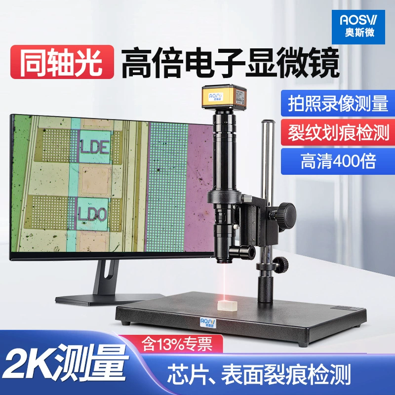 Коаксиальный микроскоп TO-HD228S, точное стандартное измерение, монитор с прямым подключением HDMI, встроенный дизайн