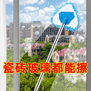 Glass Cleaning Household Scrubbing High-Rise Window Scratching Telescopic Rod Housekeeping Cleaning Taosen