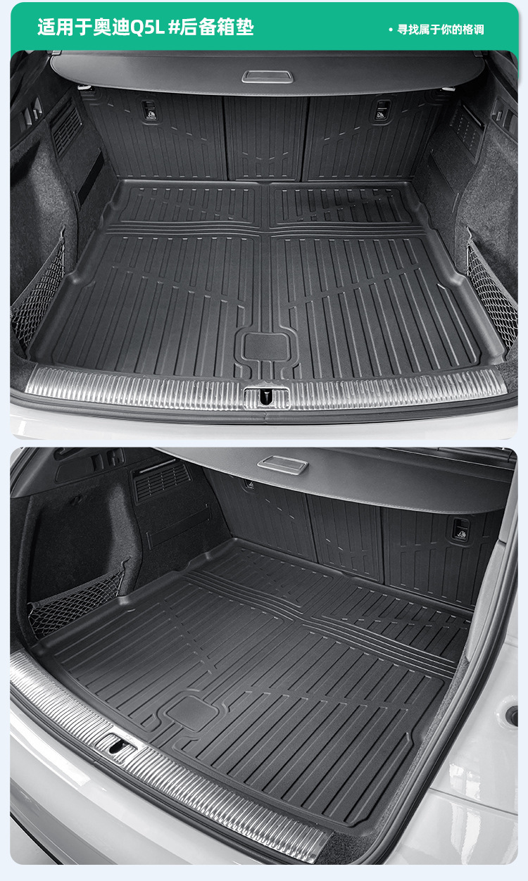 Suitable for 24-26 Models of Audi Q5L Car Floor Mats, Fully Environmentally Friendly Tpe Floor Mats, Trunk Mats, Seat Back Cushions