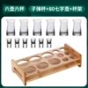[80壶+子弹杯（六壶六杯+架子）---品质保证]