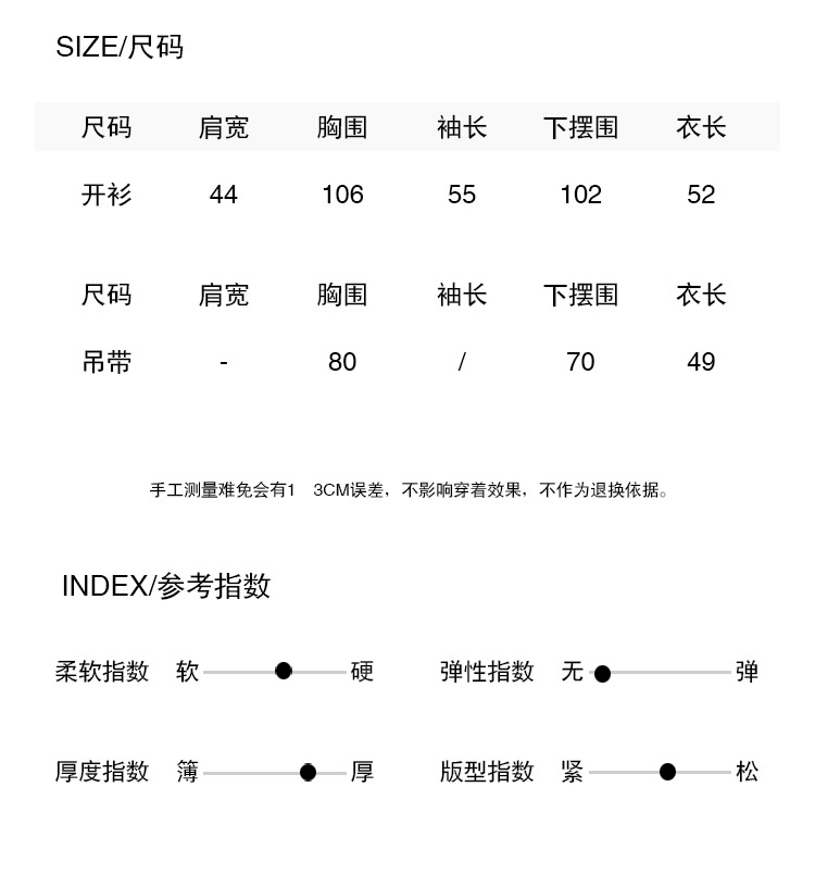 LD11459 商品照片