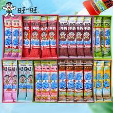 旺旺冻痴多种口味椰奶味牛奶味棒棒椰奶味香草味