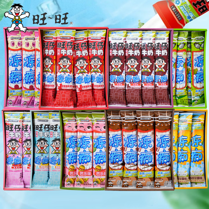 旺旺冻痴多种口味椰奶味牛奶味棒棒椰奶味香草味