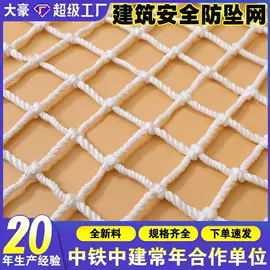 遮阳网;安全平网;伪装网