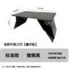 The new upgraded three -generation folding table (lazy black)