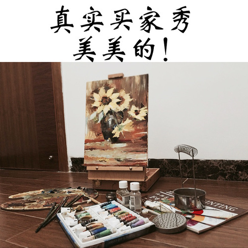 Marley oil paint set, brush scraper, complete palette, material box, tool kit