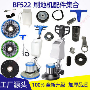 ���ϴ�ؙC�����ȫ����ˢ�ؙCBF522��ˢ��̺ˢ����ٝ��|ˮ��݆