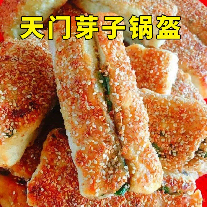 Hubei Tianmen местные фирменные зубные горшечные шлемы из свинины горшечные шлемы