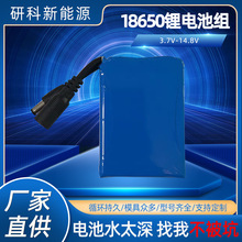 7.4V�ۺ����늳�11.1V18650�늳ؽM14.8V21700�늳ؽM