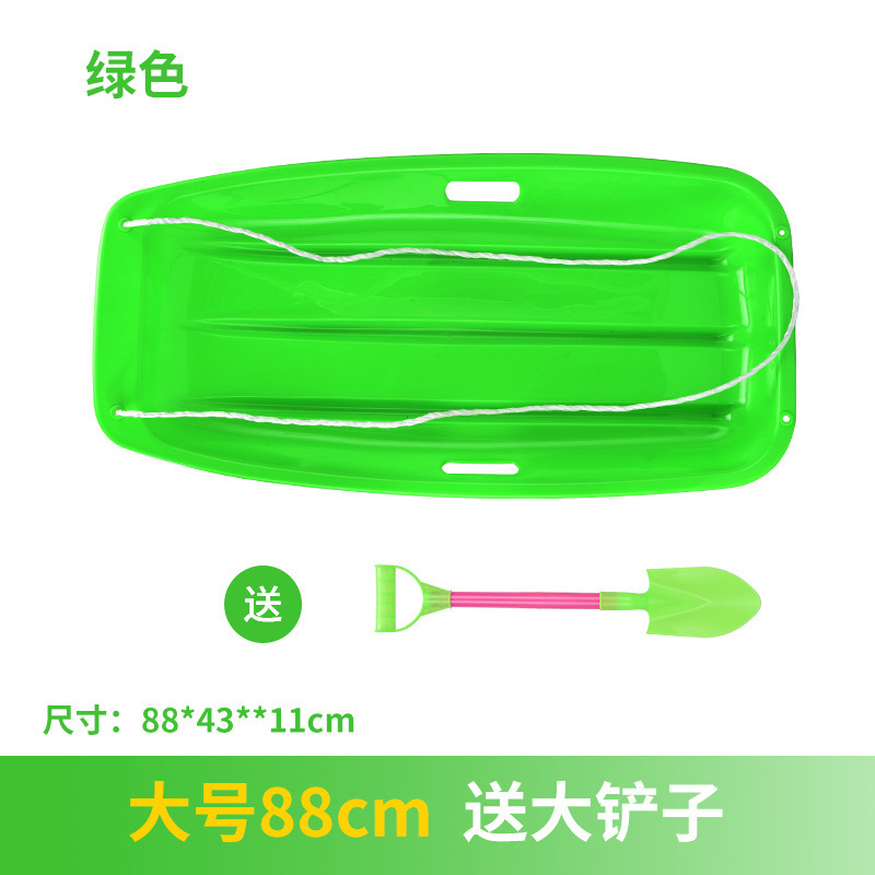 Large green 88cm (comes with a large shovel)