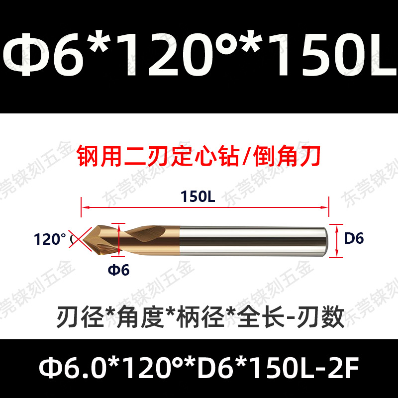 60 grados 90 grados 120 grados alargado acero recubierto de aluminio taladro de punto fijo para máquina de aleación taladro de centrifugado de cuchillo de biselado de acero tungsteno