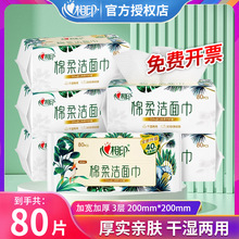 ��XL�a������ӡ�d�ᝍ���80��һ���Գ�ȡʽϴĘ����Ę�����]���l