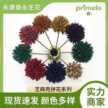 ����֥���ƴ���廨װ�λ����Ҿӿ����廨����diy�ֹ�����װ��Ʒ