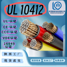 ���늾���ȪUL10412 �ߜ���Ӿ���ĥ�p�ߜؾ��ďS��ֱ�N����