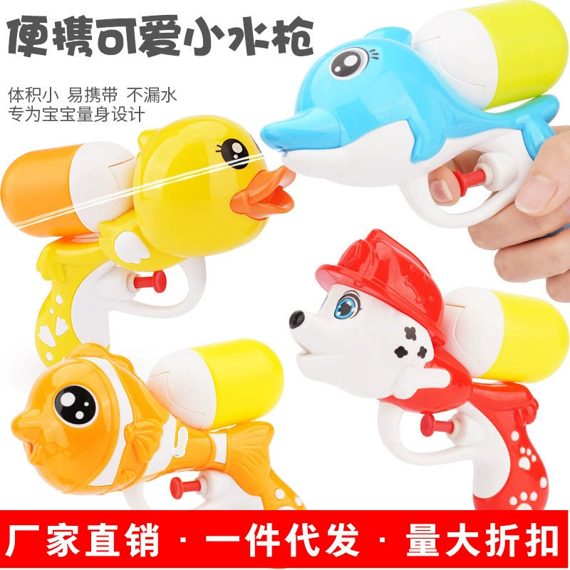 Крупнокалиберный водяной пистолет, игрушка для игр в воде в детском саду/для учащихся, дельфин
