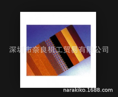 日本MITSUBOSHI皮带NS27FG-P议价