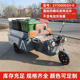 其他非机动车;工程建筑机械
