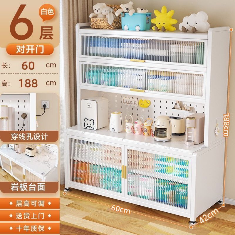 加厚婴儿喂养台收纳柜宝宝用品健康多层多功能置物架大容量储物柜|undefined