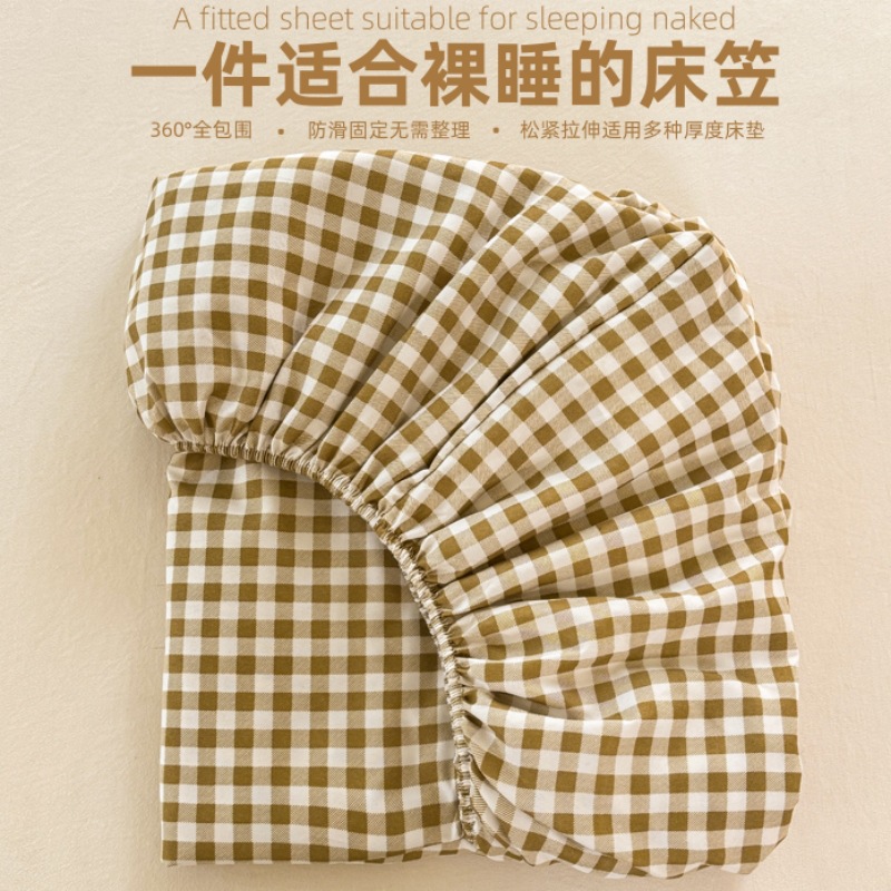 Plaid Washed Cotton Sanding Bed Cover Single Piece Simmons Mattress Protective Cover Simple Solid Color Bedspread Three-Piece Set