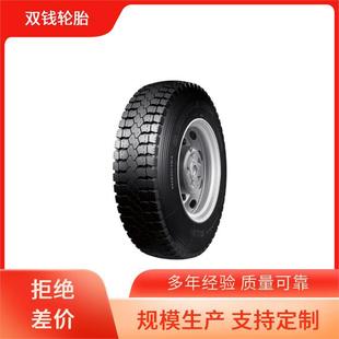 Double Money 315/80R22.5-18Pr Rlb1 Pattern Tire Special Tread Design Wear-Resistant and Load-Resistant