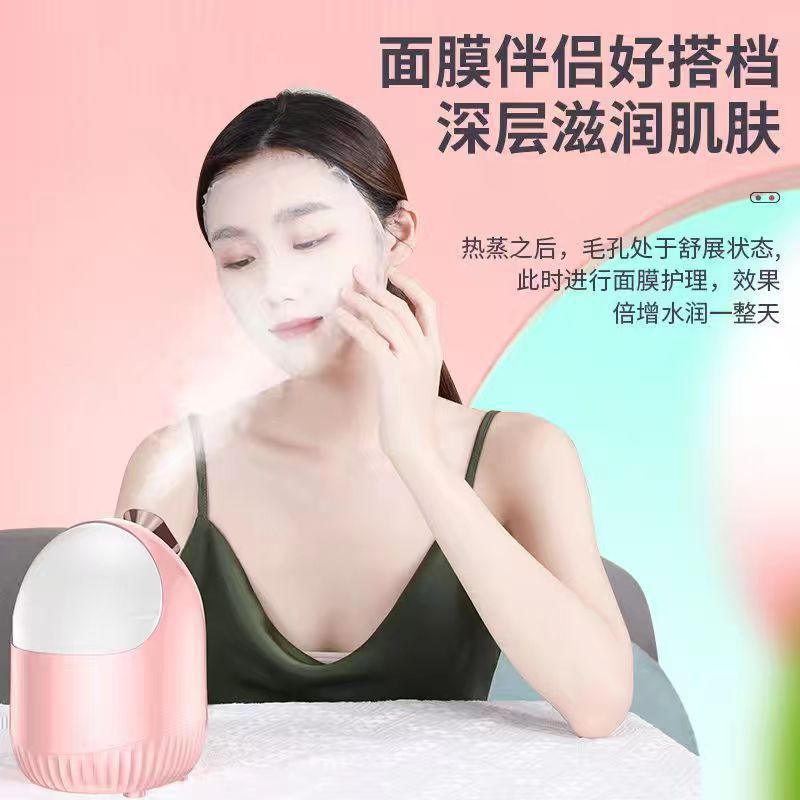 新型冷熱噴立式顔蒸し器補水器顔保湿美容院単管噴霧機家庭用顔蒸し器|undefined