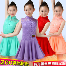 兒童女少兒女童拉丁舞裙蕾絲女孩比賽表演演出練功規定服短袖夏季