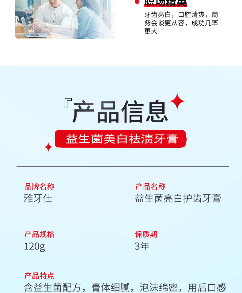 详情图_17.jpg?x-oss-process=image/format,png