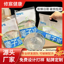 100%Ҭ��ˮ��Ȼ늽��|�aˮ��֭���ˮ���b150ml�ļ��Ʒ�r��