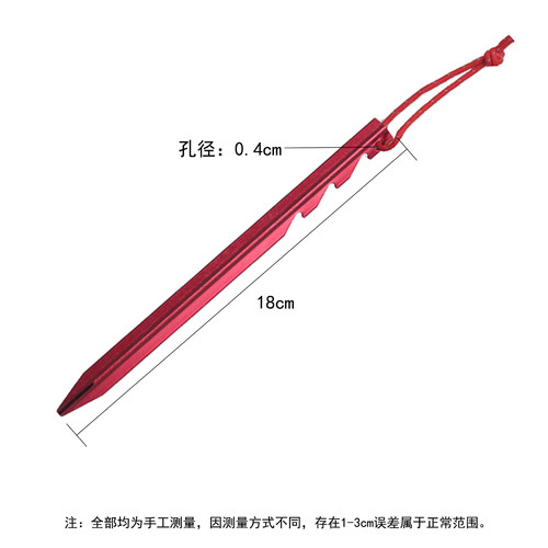 Adjustable Aluminum Alloy Sawtooth Triangular Peg Outdoor Tent Awning Anchor Nail 18CM Aluminum Ground Anchor Camping Accessory