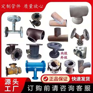 ���m��ͨ��ͨ���^�����ܮ��ιܼ����m�z���D�Q�V�ú��ӉT����\