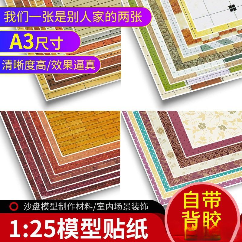 Sticker Wallpaper House Building Model Production Scenes Sandart Sticker Materials Bowl Background Paper A3 Room A3