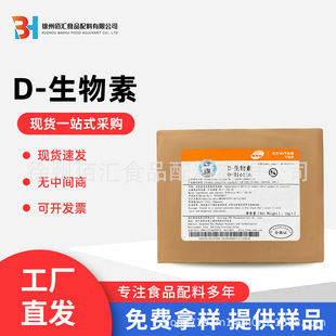 D-������ʳƷ�� ����1% ����98% �S����B7 �S����H ���ӄ�