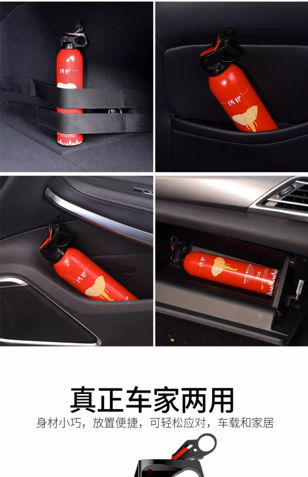 Car-Mounted Fire Extinguisher 2026 New Model High Temperature Resistant Explosion-Proof 21B Water-Based for Home and Private Car Use 3C Certified Portable