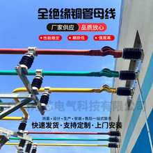 10kV/1000Aȫ�^��Ҏ���Rȫ�~��ĸ���S��ֱ���~��ĸ���~����늲�