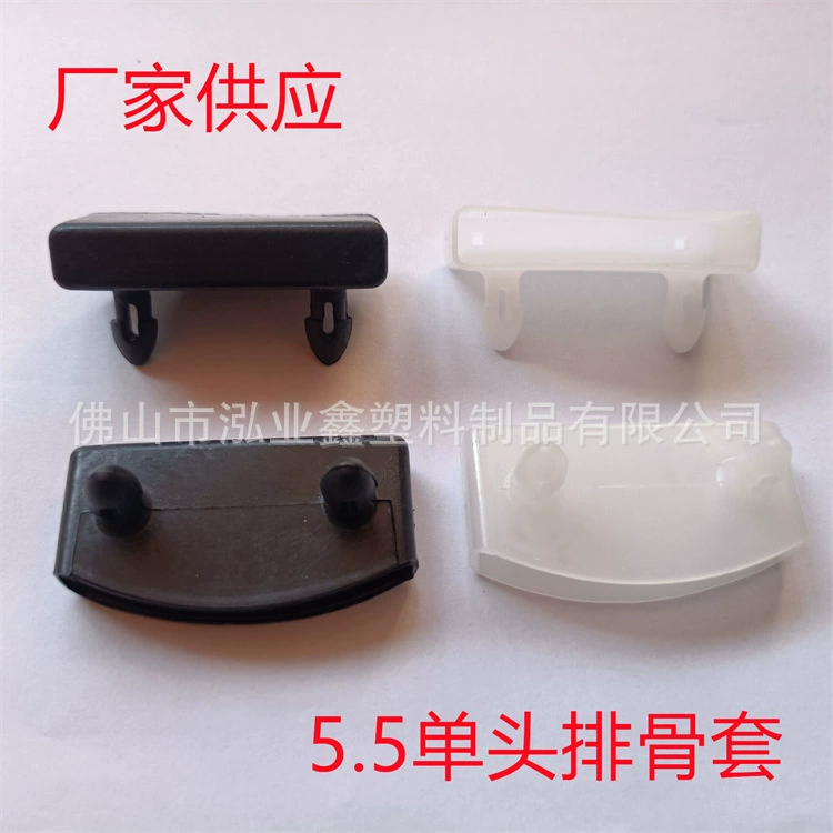 5,5 один ребра набор черные ребра кадра белый резиновый рукав ребра кровати один штекер завод питания