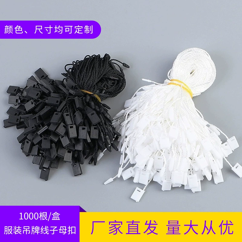 Универсальный одноразовый блок с одной вставкой для одежды с шнуром