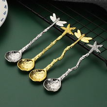 礼品工艺品复古森林系蜻蜓锤纹合金勺创意星星圆碗咖啡冰淇淋勺