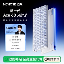 ��һ��Ace 68 Air 2���S�Cе�I�P늸��Α��о�����