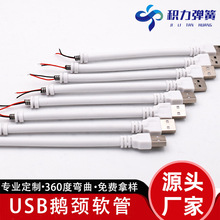 ���Sֱ�N���ß�USBܛ�� ���⏝�������Z�i��̨�����ן�USB�߹�