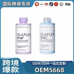 OLAPLEX�W����4C����坍����ϴ�lˮ����250ml���B�����ȥ��
